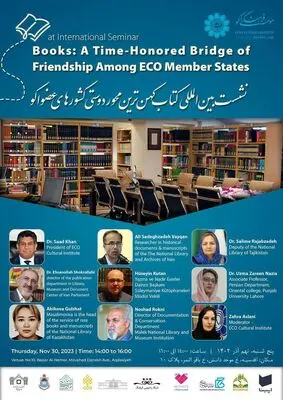 این بار کتاب، محور دوستی کشورهای عضو اکو خواهد بود