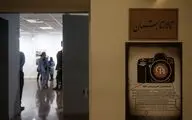 نمایشگاه عکس 