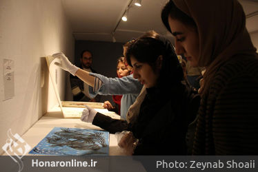 نمایشگاه گروهی " دفترچه " در گالری افرند