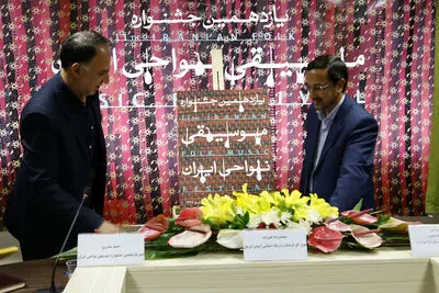 صدری: جشنواره موسیقی نواحی بزرگترین رویداد ملی است / رونمایی از پوستر یازدهمین جشنواره موسیقی نواحی