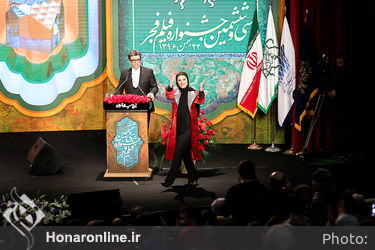 مراسم اختتامیه سی و ششمین جشنواره فیلم فجر