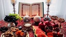 Yalda Night, Iranian celebration of the longest night of the year 