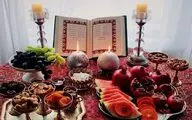 Yalda Night, Iranian celebration of the longest night of the year 
