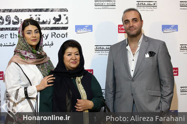 اکران خصوصی فیلم "زیر سقف دودی" در سینما آزادی‎