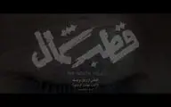 وقتی کتاب به کمک تصویر می‌آید