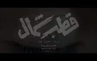 وقتی کتاب به کمک تصویر می‌آید