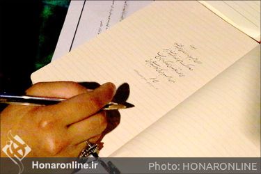 آیین کتابت فرازهایی از قرآن توسط خوشنویسان شیرازی در "مشق شب قدر"