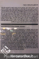 نمایشگاه آثار برگزیدگان دومین فراخوان جایزه سالانه پروژه‌های محسن