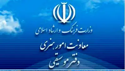 گزارش آماری موسیقی در 9 ماهه سال 97 / افزایش تعداد تک‌آهنگ و اجراهای صحنه‌ای
