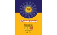 طرح 