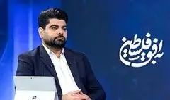 مجری برنامه «به افق فلسطین»: تشکر عباس موزون از رژیم صهیونیستی بسیار مورد توجه قرار گرفت!