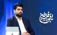مجری برنامه «به افق فلسطین»: تشکر عباس موزون از رژیم صهیونیستی بسیار مورد توجه قرار گرفت!