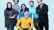 Incendies to Go on Stage at Tehran Theater