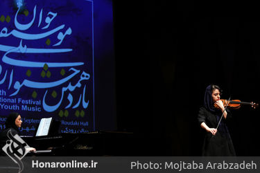 اجرای  ویولون در صبح روز جشنواره موسیقی جوان در تالار رودکی