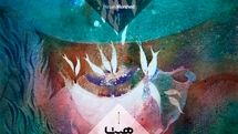 Tehran gallery to hang watercolors by Bangladeshi artist