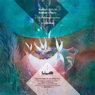 Tehran gallery to hang watercolors by Bangladeshi artist