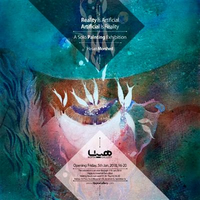 Tehran gallery to hang watercolors by Bangladeshi artist