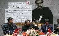 آلبوم 