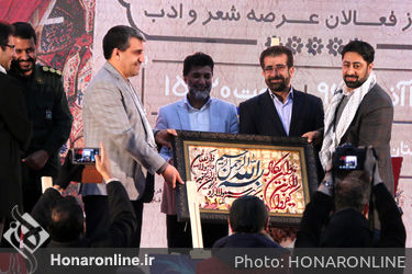 رونمایی از یازده عنوان کتاب و تجلیل از فعالان عرصه شعر و ادب