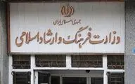  TRTفارسی مجوز ندارد