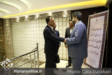 گردهمایی سراسری کارشناسان آموزش ادارات کل فرهنگ و ارشاد اسلامی استان‌ها