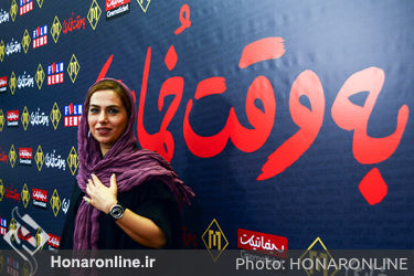اکران مردمی فیلم "به وقت خماری" در پردیس مگامال