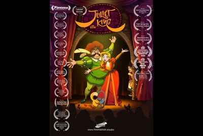 موفقیت تازه «ژولیت و شاه» در کانادا