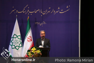 نشست شهردار تهران با اهالی فرهنگ و هنر