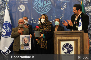 تجلیل از هنرمندان پیشکسوت متولد دی ماه 