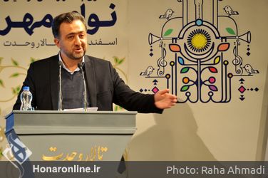 اختتامیه نخستین جشنواره ملی موسیقی نوای مهر 