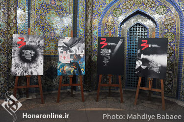 مراسم رونمایی از پوسترهای یازدهمین جشنواره هنرهای تجسمی فجر