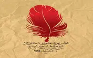مجالس تعزیه در فرهنگسرای نیاوران برگزار می‌شود