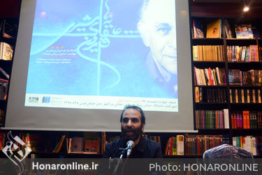رونمایی از آلبوم "عاشقانه‌های فریدون مشیری" در شهرکتاب دانشگاه