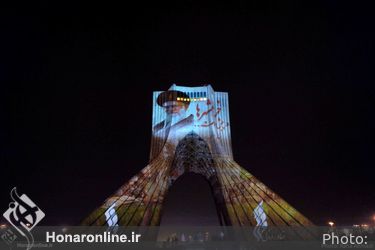 تصویرنگاری برج آزادی از حماسه آزادسازی خرمشهر