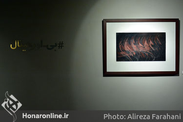 نمایشگاه گروهی نقاشی‌های هنرمندان متولدین دهه 40 در گالری ژاله