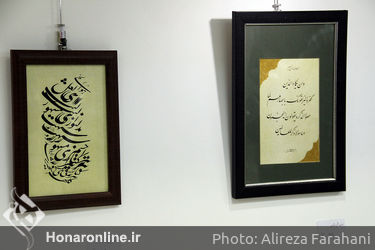 نمایشگاه گروهی آثار خوشنویسی با عنوان تجلیگاه عشق در فرهنگسرای اندیشه