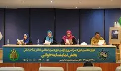 اولین روز از نمایشنامه‌خوانی صاحبدلان برگزار شد