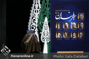 مراسم رونمایی از آلبوم عاشورایی"سربلندان" در حوزه هنری