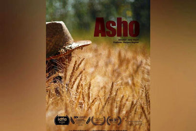 Asho Goes to Thessaloniki Doc. Fest. in Greece