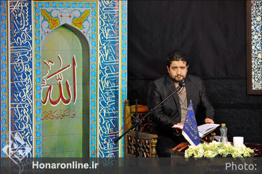 مراسم عزاداری شهادت حضرت فاطمه زهرا (س) در موسسه توسعه هنرهای معاصر