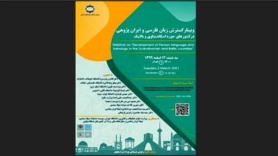 Persian language development webinar to be held in Scandinavian, Baltic countries