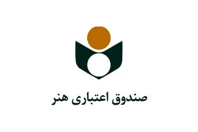 تمدید اعتبار دفترچه‌های بیمه‌شدگان صندوق اعتباری هنر