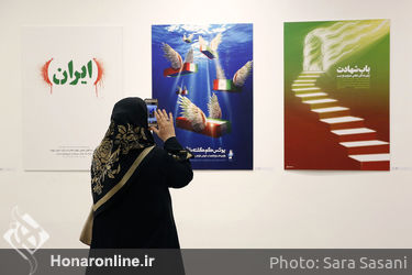 افتتاحیه نمایشگاه دفاع مقدس در خانه هنرمندان