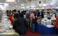 فراخوان انتخاب شعار سی‌اُمین نمایشگاه کتاب تهران