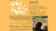 جزئیات سومین کنگره بین‌المللی جندی‌شاپور اعلام شد