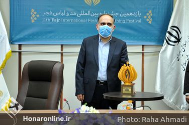 نشست رسانه ای یازدهمین جشنواره مد و لباس 