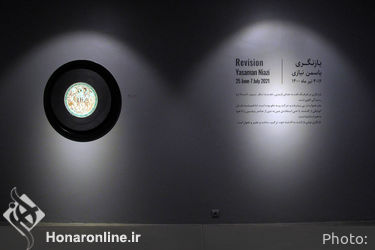 نمایشگاه آثار یاسمن نیازی در گالری شیرین