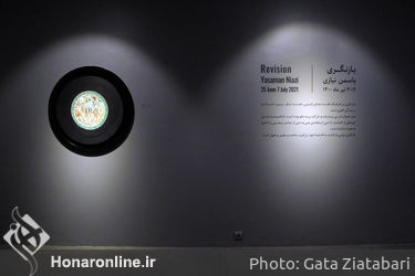 نمایشگاه آثار یاسمن نیازی در گالری شیرین
