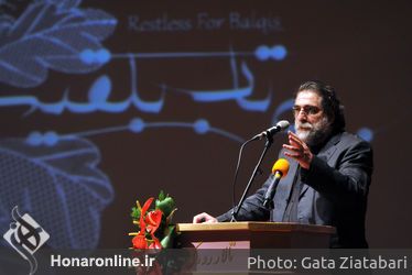 رونمایی از نماهنگ "بی‌تابی-بلقیس" در تالار رودکی