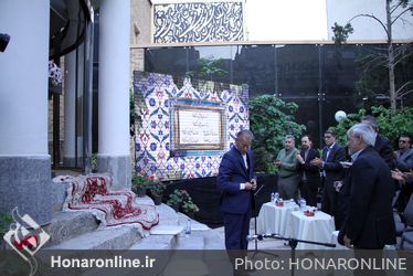 نکوداشت استاد عبّاس اخوین در موزه خوشنویسی